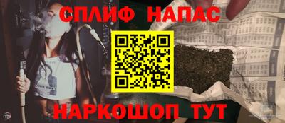 стафф Аргун