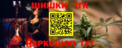 бошки Апшеронск