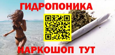соль ск Апрелевка