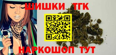 каннабис Апшеронск