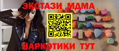 марки lsd Аргун