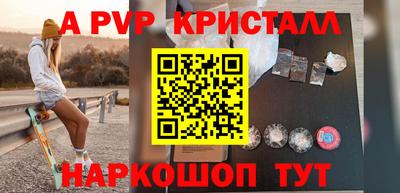 соль ск Апрелевка