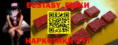 бошки Апшеронск