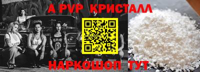 соль ск Апрелевка