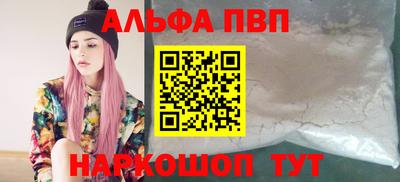 синтетический гашиш Азнакаево