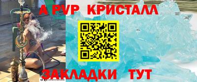 соль ск Апрелевка