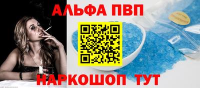 бошки Апшеронск