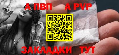 стафф Аргун