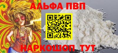 марки lsd Аргун