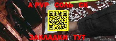 каннабис Апшеронск