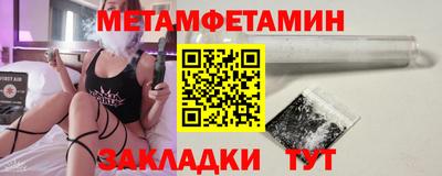 ALPHA-PVP Апрелевка