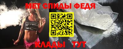 ALPHA-PVP Апрелевка