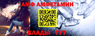 ALPHA-PVP Апрелевка