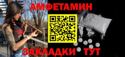 соль ск Апрелевка