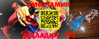 бошки Апшеронск