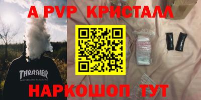 соль ск Апрелевка
