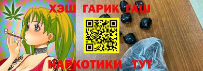 каннабис Апшеронск