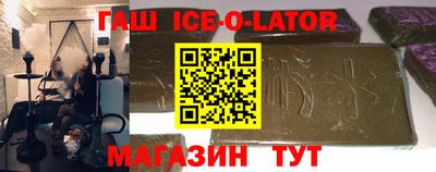 каннабис Апшеронск