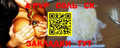 марки lsd Аргун