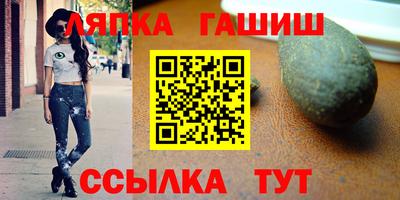 марки lsd Аргун