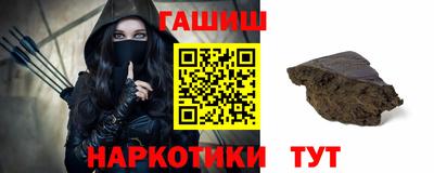 бошки Апшеронск