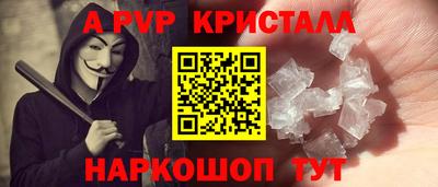 каннабис Апшеронск