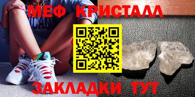 стафф Аргун