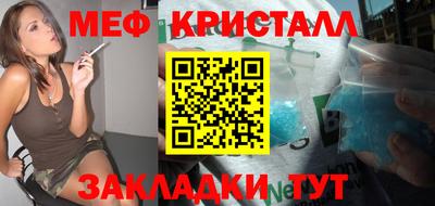 бошки Апшеронск