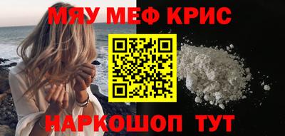 бошки Апшеронск