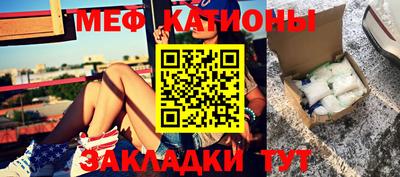 стафф Аргун