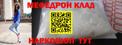 ALPHA-PVP Апрелевка