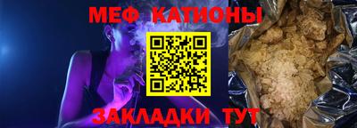 стафф Аргун