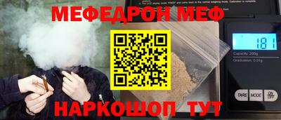 ALPHA-PVP Апрелевка