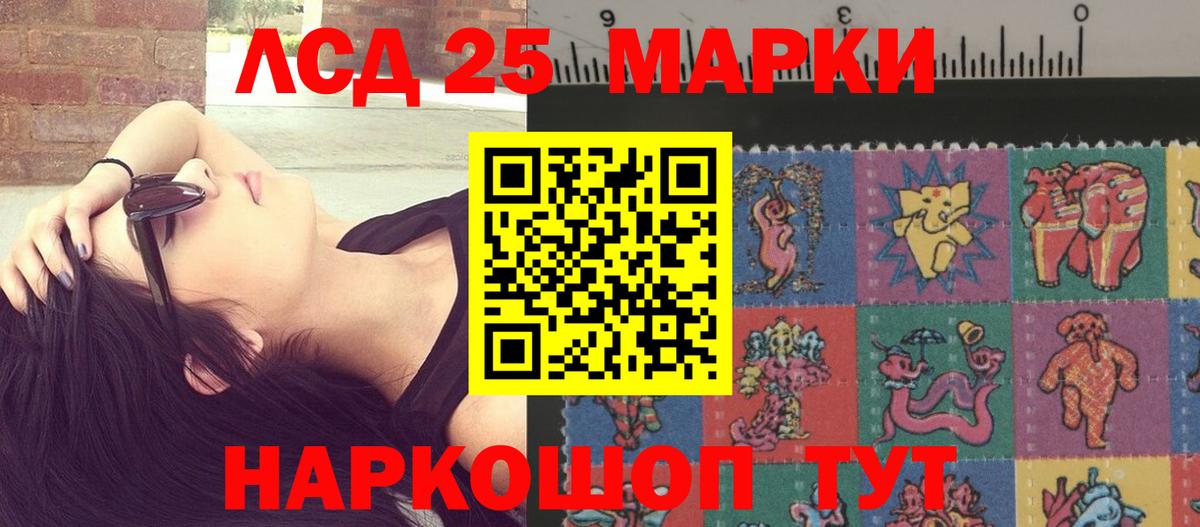 Белореченск  LSD-25 экстази кислота  ЛСД экстази  LSD-25 экстази ecstasy  Вход с VPN 