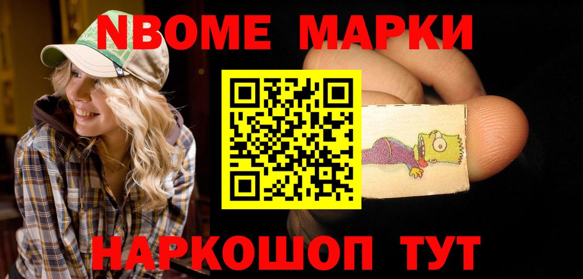 Меф мяу мяу Белореченск