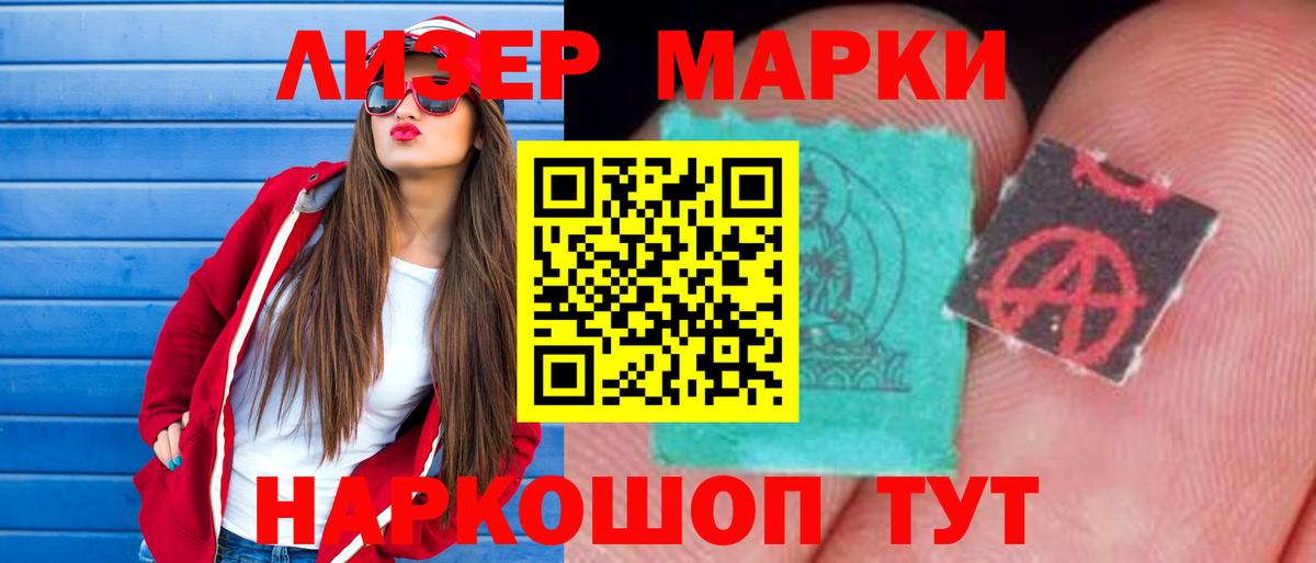 ЛСД экстази кислота  Белореченск  MEGA ссылки  Лсд 25 экстази ecstasy 