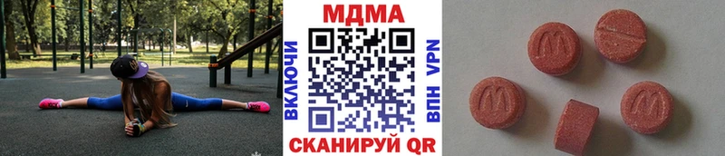 MDMA молли  продажа наркотиков  Белореченск 