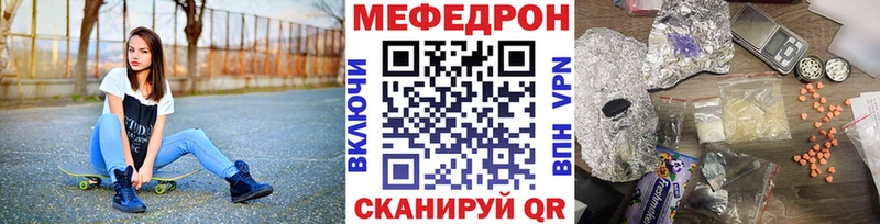 наркошоп  кракен зеркало  МЯУ-МЯУ VHQ  Белореченск 