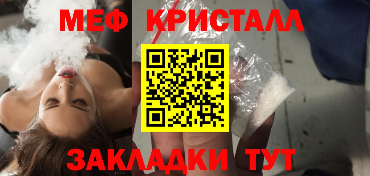 Гарик  Круглые  НБОМе  Белореченск  КОКАИН  Вход с VPN  Мефедрон  КОКАИН  Ляпка  Каннабис  Лсд 25 
