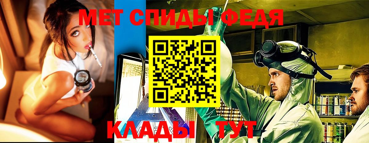 Метамфетамин винт  Вход с VPN  Метамфетамин винт  Белореченск 