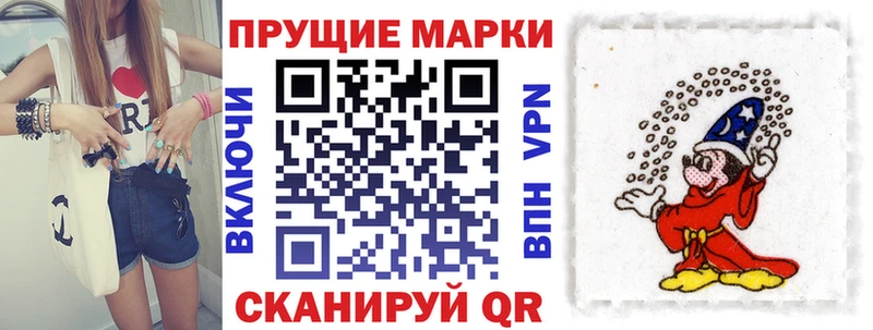 Марки NBOMe 1500мкг  Белореченск 