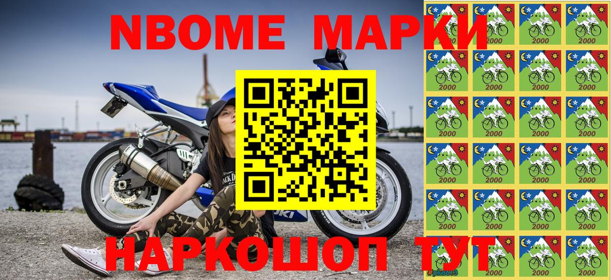 Гашиш Белореченск
