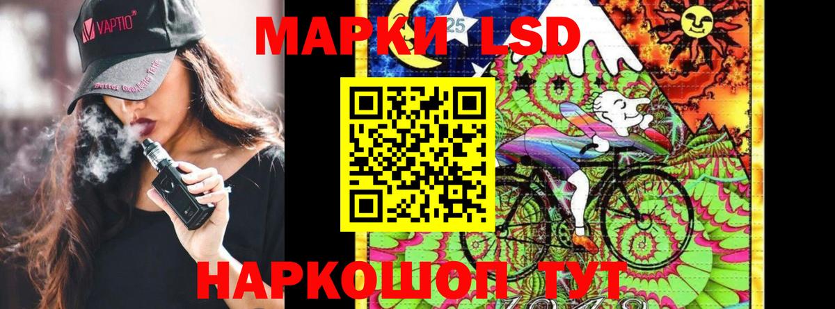 Наркотические марки 1500мкг  Марки N-bome  Белореченск  Наркотические марки 1500мкг 