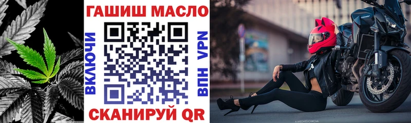 Дистиллят ТГК вейп  даркнет сайт  Белореченск 