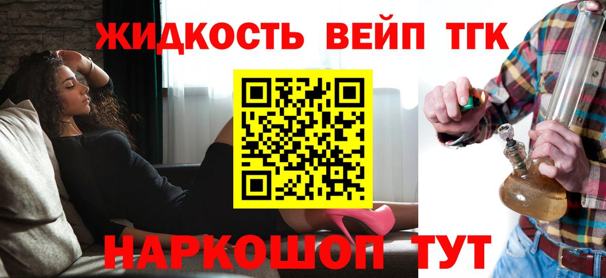 Конопля  Белореченск  ЭКСТАЗИ  Мефедрон   Гашиш  Мефедрон   Канабис  Alpha-PVP СОЛЬ   Гашиш  Метадон 