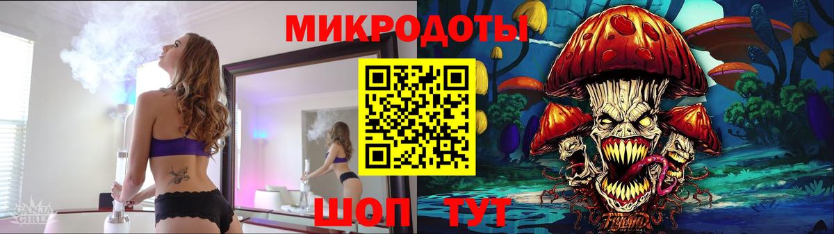 купить наркотики сайты  Псилоцибиновые грибы Psilocybine cubensis  Белореченск  Псилоцибиновые грибы ЛСД 