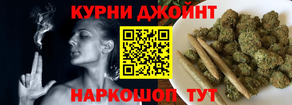Канабис LSD WEED  Вход с VPN  Белореченск  Шишки марихуана индика  Бошки марихуана план 